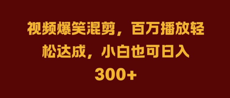 抖音AI壁纸新风潮,海量流量助力,轻松月入2W,掀起变现狂潮【揭秘】-大东资源库