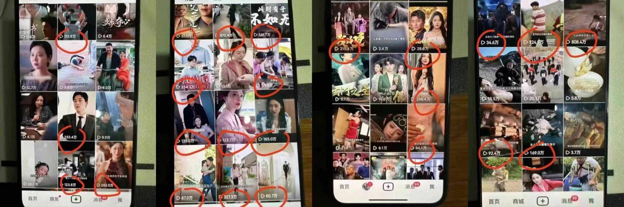 9月百万大V同款短剧搬运技术，稳定新技术，5分钟一个作品-大东资源库