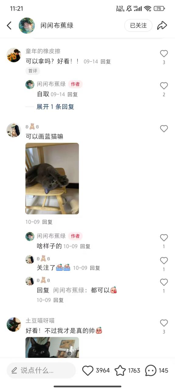 小红书私人定制图项目，附赠一单4W渠道【揭秘】-大东资源库