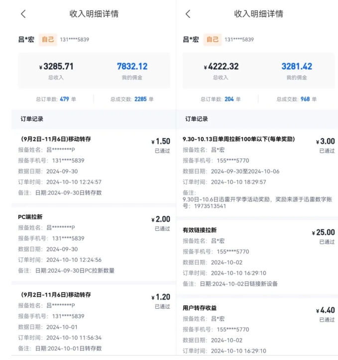 公众号项目训练营，30天做1个赚钱的公众号，秒变私域大佬-大东资源库