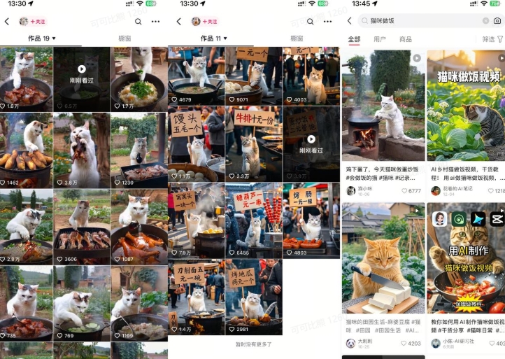 最近很火的爆款猫咪做饭视频拆解，小白一周涨粉2万，单条10万+播放(附保姆级教程)-大东资源库