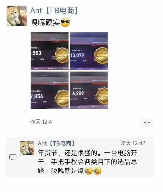 淘宝无人直播带货项目，纯无人挂JI，一台电脑，无需看管，开播即变现，低门槛 高收入-大东资源库