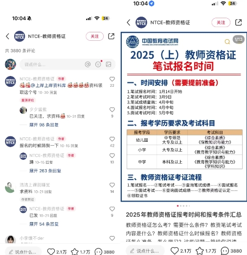 小红书虚拟资料引流，每天都是99+，一边引流一边变现2W+-大东资源库