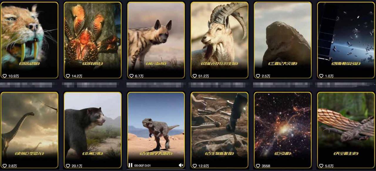 抖音60W粉丝博主最新科学知识科普视频制作教学，流量超好，多平台发布撸收益-大东资源库