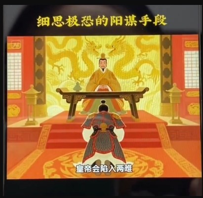 AI古风阳谋短视频教程，蓝海项目，可以涨粉橱窗卖书分成计划等-大东资源库