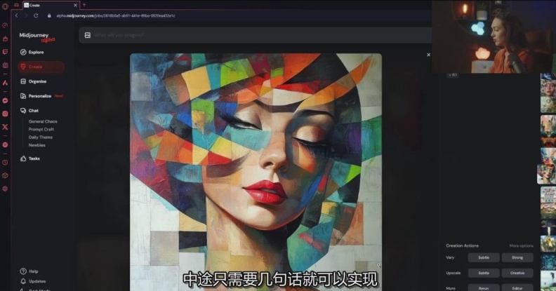 Midjourney生成式图像逐步指南：零基础也能懂的AI绘图教程-大东资源库