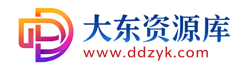 大东资源库-每天更新各大收费VIP教程和网赚项目