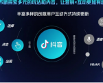 抖音直播精细化运营思维导图！做直播行业的小伙伴值得学习收藏的一份思维图-大东资源库
