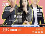 TikTok跨境破局课，2023年跨境新流量，35亿下载＋10亿月活，千万不能错过的红利风口-大东资源库