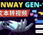 Runway Gen-1发布次世代Ai文本转视频工具输入文本命令生成多种类型视频-大东资源库