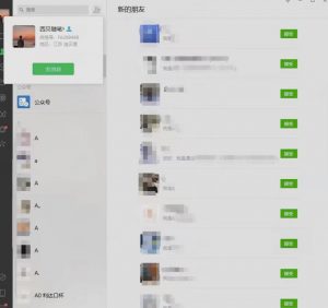 矩阵操作，一天引流200+，23年最新的豆瓣引流方法-大东资源库
