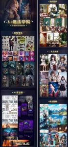 Ai魔法绘画 Stable Diffusion专业课高效辅助Ui/运营作品集0到精通系统课-大东资源库