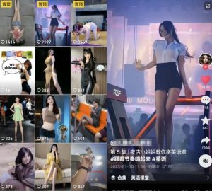 拆解抖音美女记单词视频副业小项目，一条龙玩法大解析（教程+素材）-大东资源库