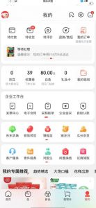 外面最高收费到3980的京东撸货项目，号称日产300+的项目（详细玩法视频教程）-大东资源库