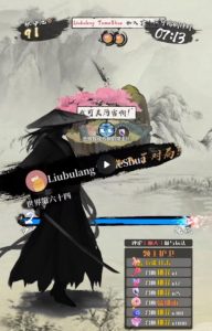 2023抖音最新最火爆弹幕互动游戏–墨侠奇缘【开播教程+起号教程+对接报白等】-大东资源库