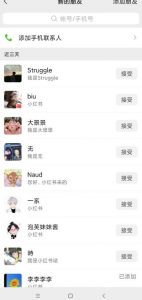 小红书被动引流副业兼职粉丝，一天轻松30粉【揭秘】-大东资源库