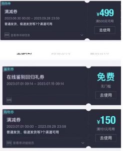 外面收费288的得物最新找茬“无限”撸红包玩法，单号至少撸200+【揭秘】-大东资源库