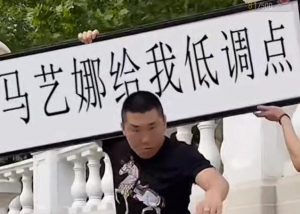 半无人直播项目，改字六亲不认的步伐抗扁祝福项目【详细玩法教程】-大东资源库