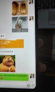 每天两小时，靠卖轻奢潮牌，日入过千，月入过万，小白也能轻松上手【揭秘】-大东资源库