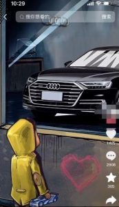 定制橱窗男孩看车图片，月入1w+【揭秘】-大东资源库