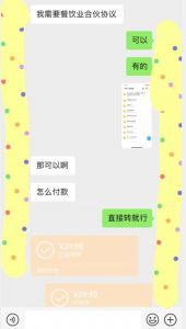 小红书最新蓝海赛道，合伙人协议书项目，虚拟资源都是纯利，操作得当日入500+【揭秘】-大东资源库