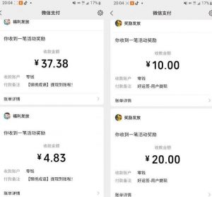 小游戏掘金项目，2023最适合摸鱼的副业，挂机就能赚钱，一个号一天赚个30-50【揭秘】-大东资源库