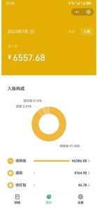 一单利润19.9-99，小红书卖教资考试资料，一部手机日入600（揭秘）-大东资源库