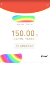 蓝海项目陌陌最新私域玩法，20 的东西十倍利润卖到爆单，日引300+精准粉【揭秘】-大东资源库