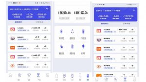小白式短剧推广保姆级教程（包教包会），简单上手日赚500+【揭秘】-大东资源库