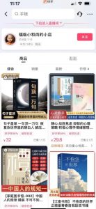 思维语录：快速涨粉变现，简单粗暴，手把手教你打造爆款视频！（教程+AI使用）【揭秘】-大东资源库