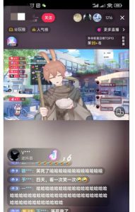 首款AI视频动捕虚拟辅助直播产品【不想真人出镜就用虚拟形象替代】-大东资源库