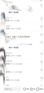 最新小红书笔记精准推送2000+精准粉，单日导流私欲最少300【脚本+教程】-大东资源库