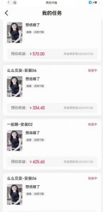 最新快手的磁力聚星玩法，挂无人直播，每天最少都几百米，还不封号-大东资源库