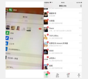 全网首发 抖音无限私信不屏蔽 引流创业粉揭秘 价值几千-大东资源库