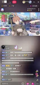 抖音最新最火虚拟形象无人直播整蛊玩法砸礼物教程（视频开播教程+全套工具软件）-大东资源库