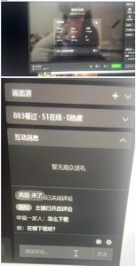 最新视频号无人直播转快手变现美女玩法日入500+【教程+素材】-大东资源库