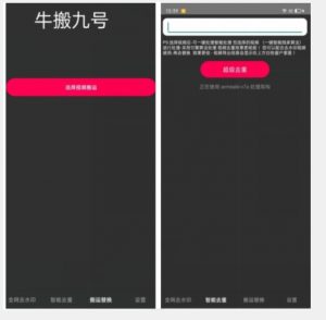 外面价值888的斗音KS最新搬运技术教程-大东资源库