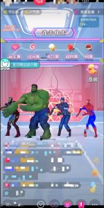 外面收费1980的漫威无人直播项目，小白轻松上手撸音浪收割器-大东资源库