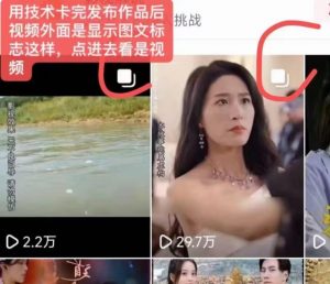 抖音最新短剧卡图文1：1搬运，号称百分百过原创搬运神器【揭秘】-大东资源库