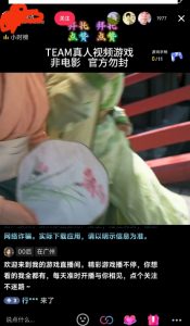 外面收998最新半无人直播电脑抖音播剧防违规【全套脚本＋版权片源＋详细教程】-大东资源库