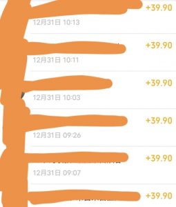 养生音药赛道，蓝海赛道，日入500+【揭秘】-大东资源库