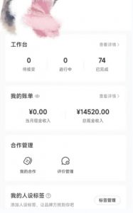 小红书最新爆款项目Animal秀，老保姆级教程，7天变现1w+【揭秘】-大东资源库