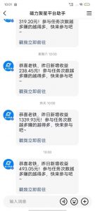 最新快手无版权违规！蜡笔小新无人直播，日入600+，小白可操作【揭秘】-大东资源库