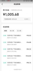 靠Ai美女跳舞视频，5天破万粉，日入4位数，多种变现方式，升级版2.0【揭秘】-大东资源库