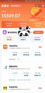 靠AI小说推文引爆全网，多平台同步操作，小白项目简单操作月入过万【揭秘】-大东资源库