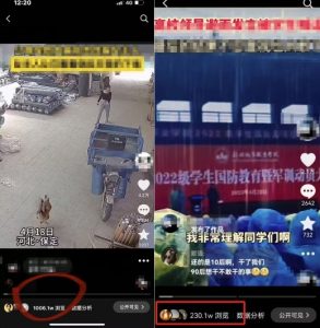 抖音苹果手机搬运技术：双图文+卡模板，会员实测千万播放【揭秘】-大东资源库