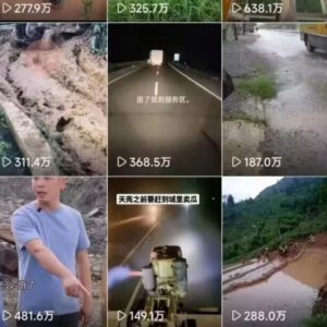 6月快手模板搬运技术(安卓手机+MT管理器)【揭秘】-大东资源库