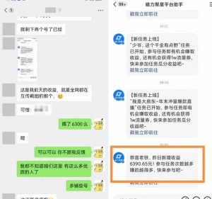 快手男粉无人直播，单号最高一天6000+，新一波吃大肉的机会真的来了-大东资源库