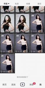 7月29日最新影视搬运技术，各种破百万播放-大东资源库