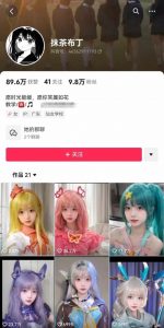 AI动态美女暴力起号，新赛道原创作品，条条爆款，一周7万粉丝-大东资源库